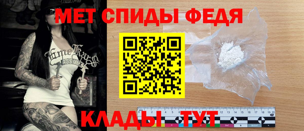 Амфетамин 98% Мценск