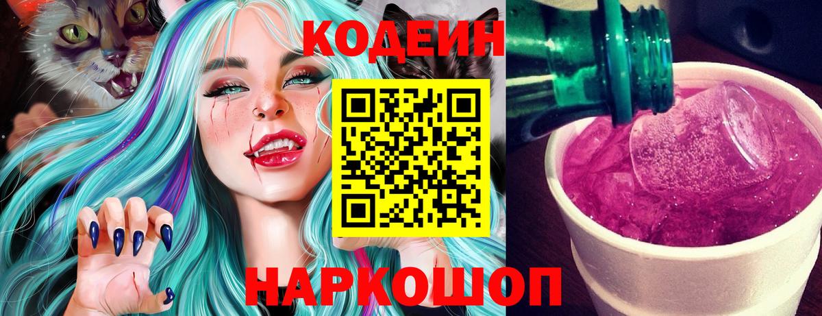 Метамфетамин Мценск