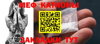 синтетический гашиш Донецк