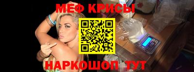 синтетический гашиш Донецк