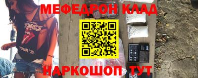 синтетический гашиш Донецк