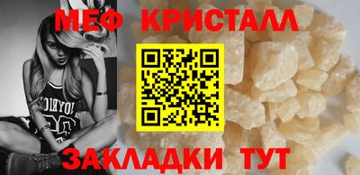 синтетический гашиш Донецк