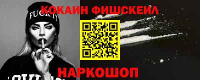 мдма Дубна