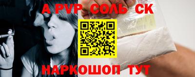 синтетический гашиш Донецк