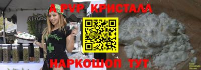 твердый Донской