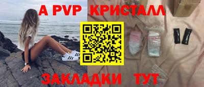мдма Дубна