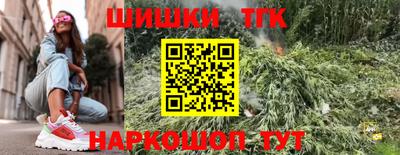 синтетический гашиш Донецк