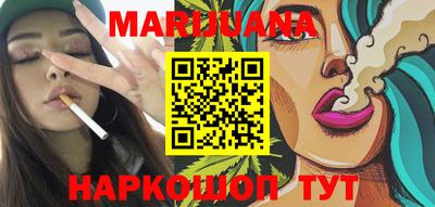 синтетический гашиш Донецк