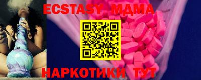 мдма Дубна