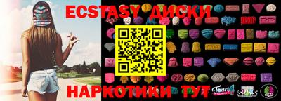 синтетический гашиш Донецк