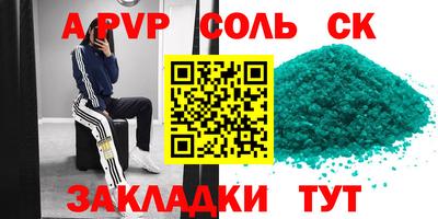 твердый Донской