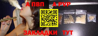 синтетический гашиш Донецк