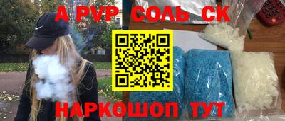 твердый Донской