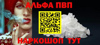 синтетический гашиш Донецк