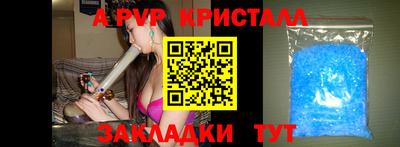 твердый Донской