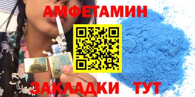 синтетический гашиш Донецк