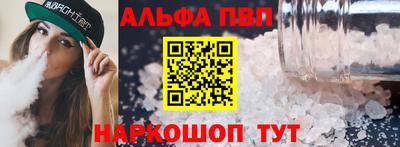 мдма Дубна