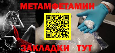 мдма Дубна