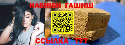синтетический гашиш Донецк