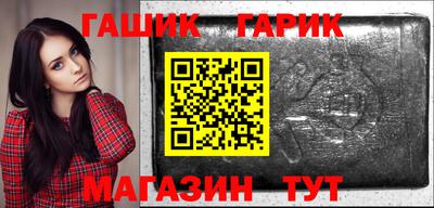 синтетический гашиш Донецк