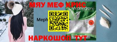синтетический гашиш Донецк
