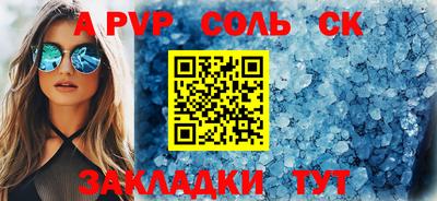 МДМА Славянск-на-Кубани