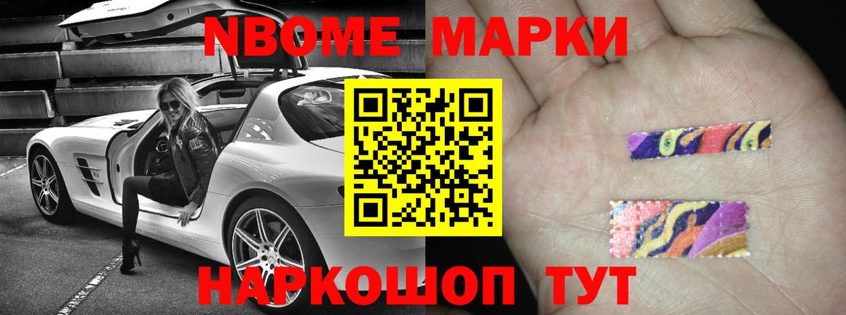 Мценск  ЛСД экстази ecstasy  Вход с VPN  Лсд 25 экстази кислота 