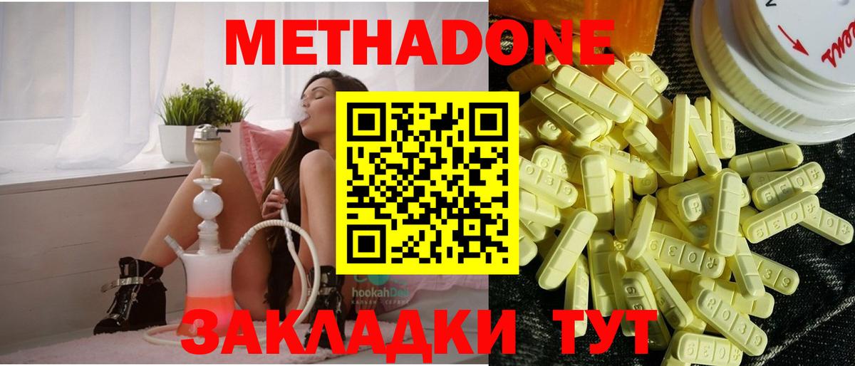 МЕФ   Гашиш  Мценск  Вход с VPN  Cocaine 
